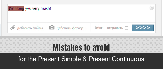 Mistakes to Avoid for the Present Simple and Present Continuous