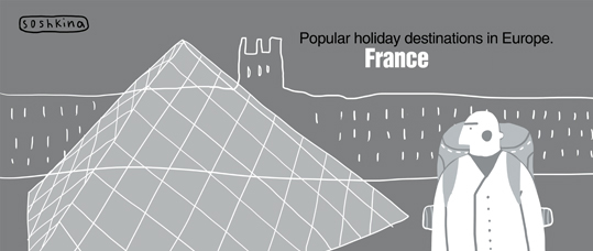 Popular Holiday Destination in Europe. France.