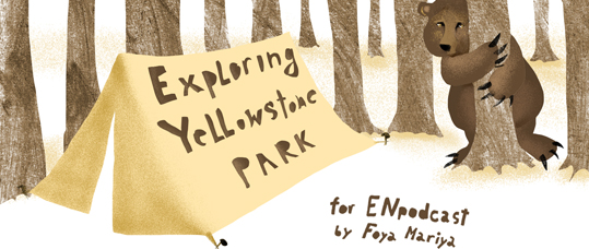 Exploring Yellowstone Park
