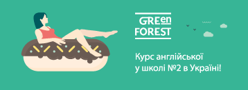 GreenForest